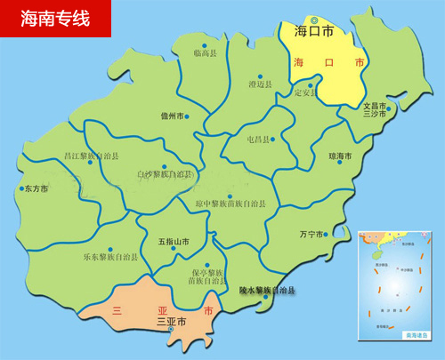 横沥到海南物流专线|横沥到海口，横沥物流公司|横沥货运公司