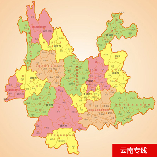 横沥到云南物流专线|横沥到昆明，横沥物流公司|横沥货运公司