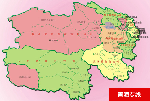 厚街到青海物流专线|厚街到西宁，厚街物流公司|厚街货运公司